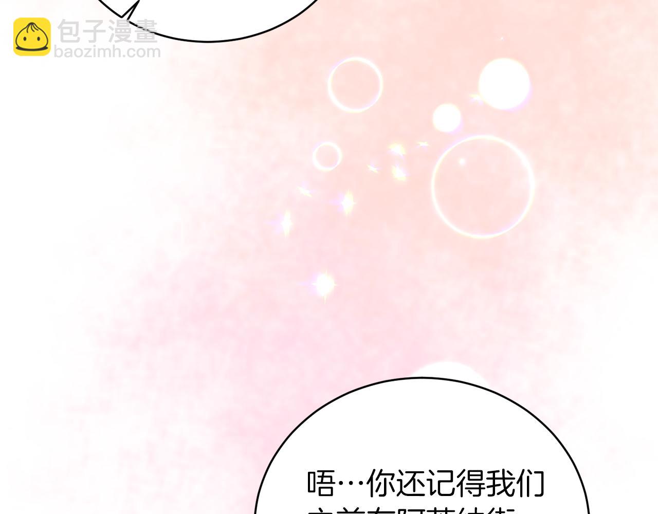 第77话 英雄救美150