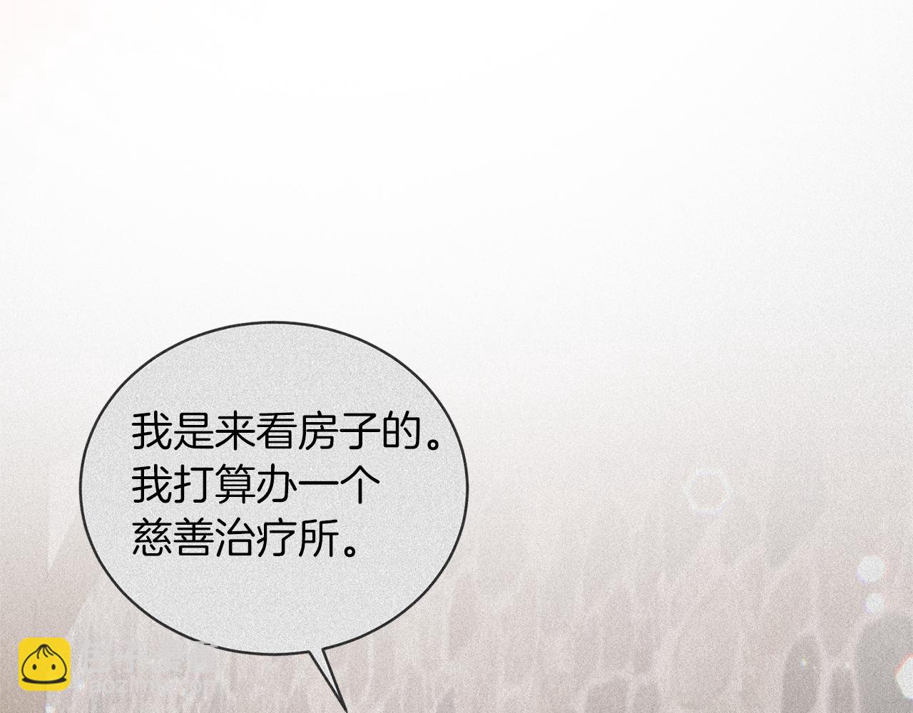 第77话 英雄救美153