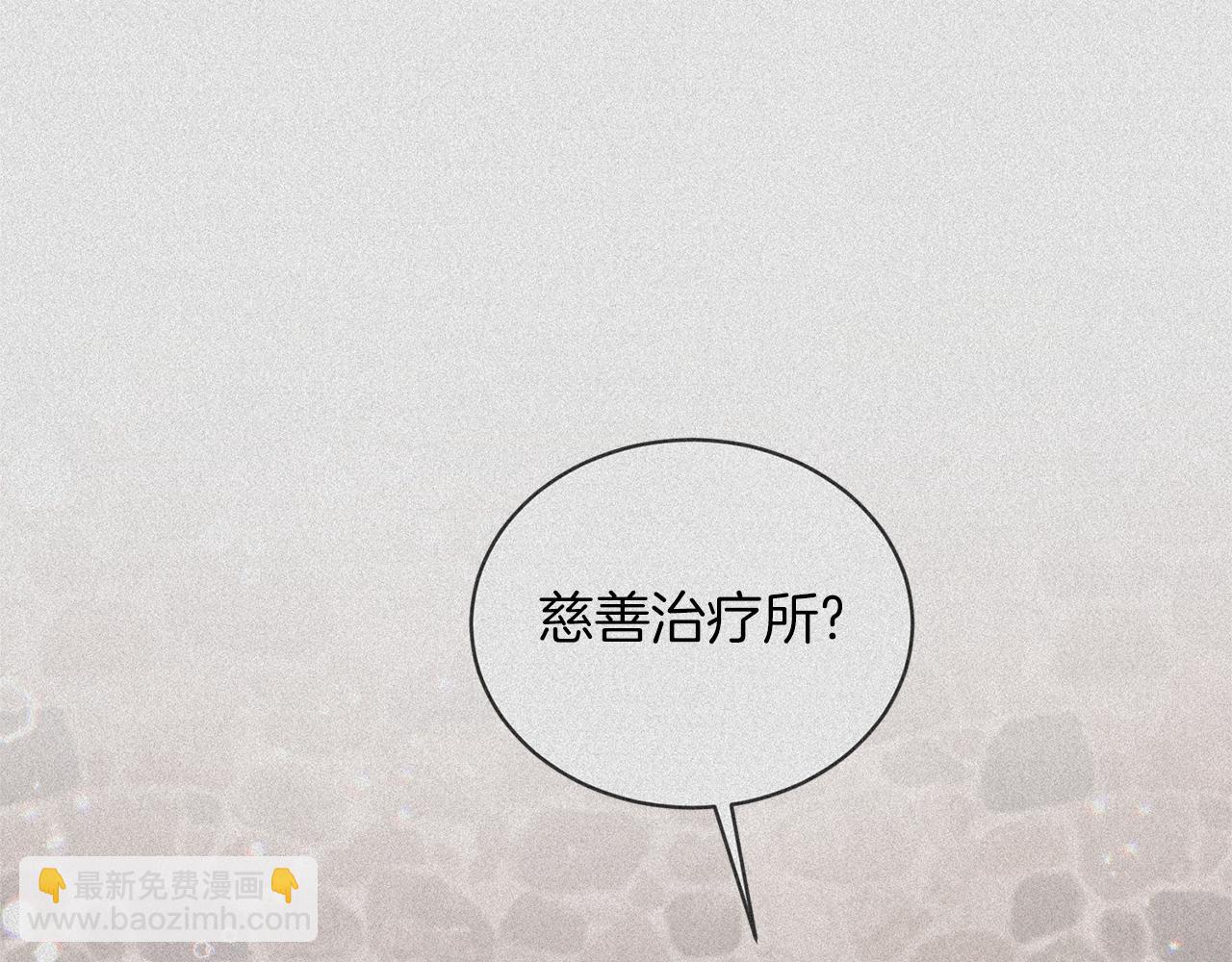 第77话 英雄救美156
