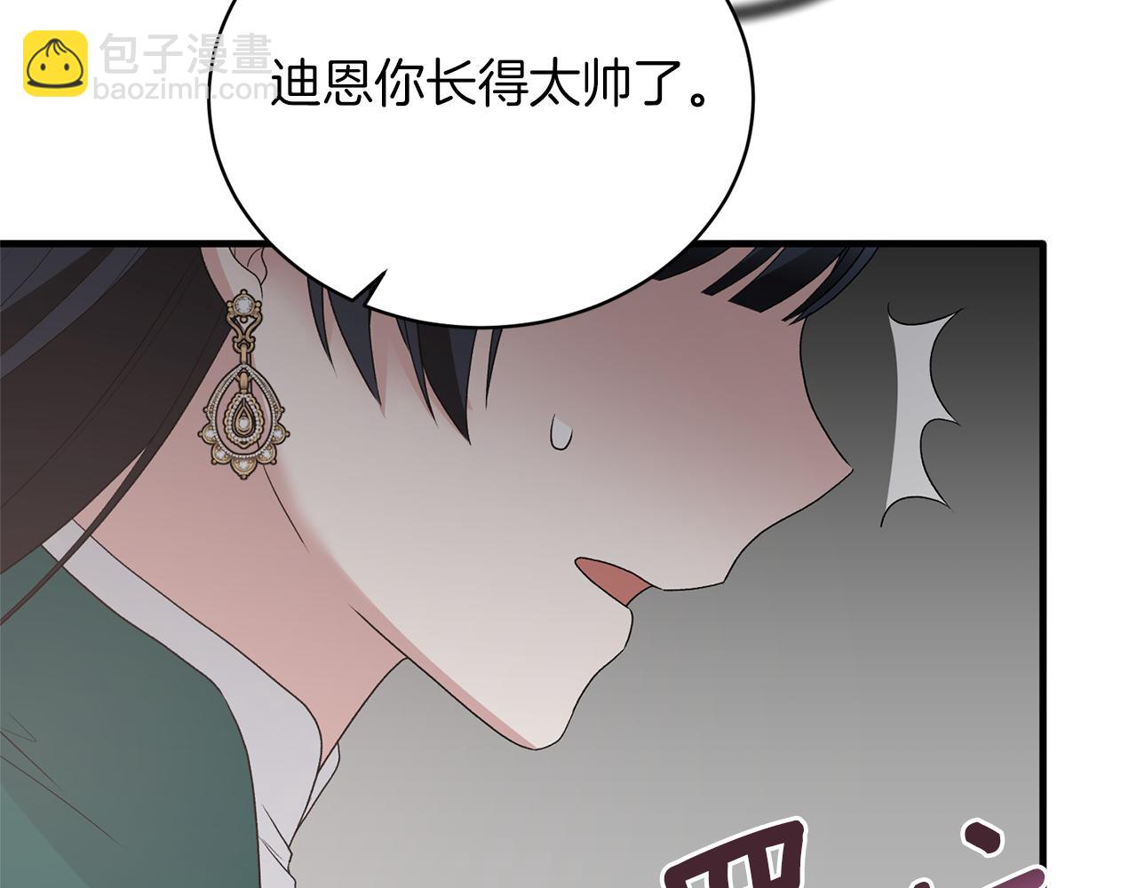 第77话 英雄救美16