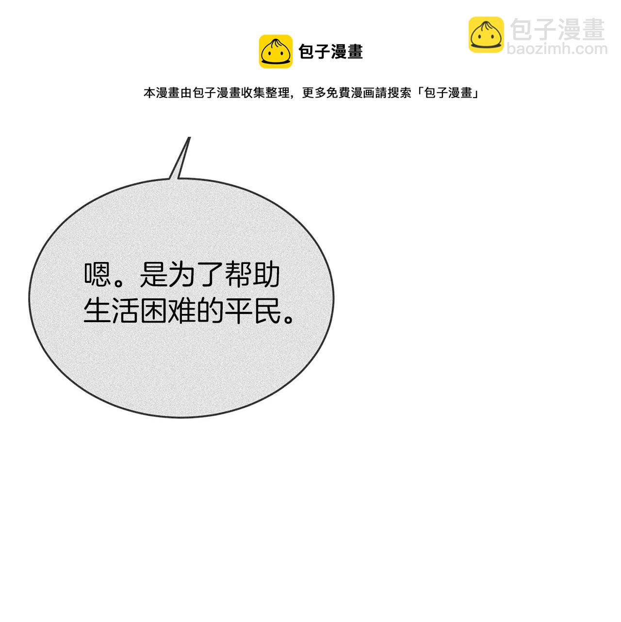 第77话 英雄救美162