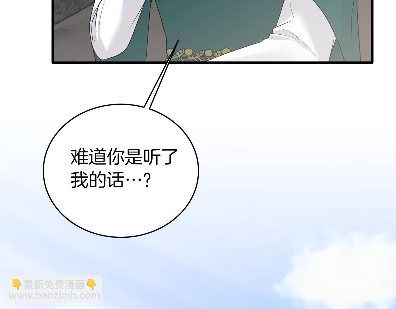 第77话 英雄救美165