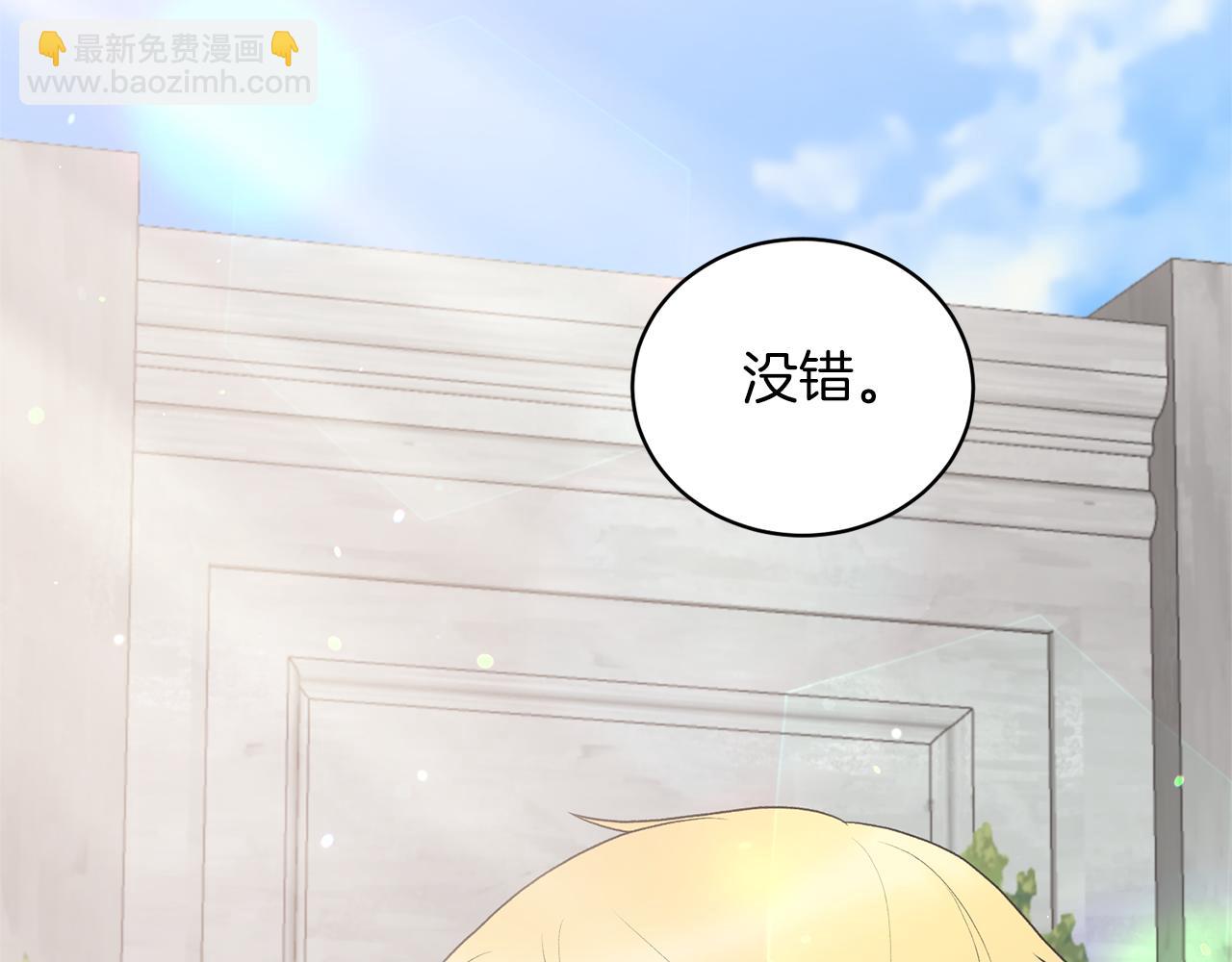 第77话 英雄救美166