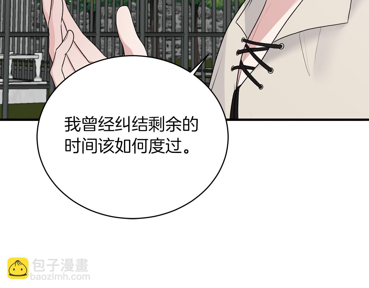 第77话 英雄救美168