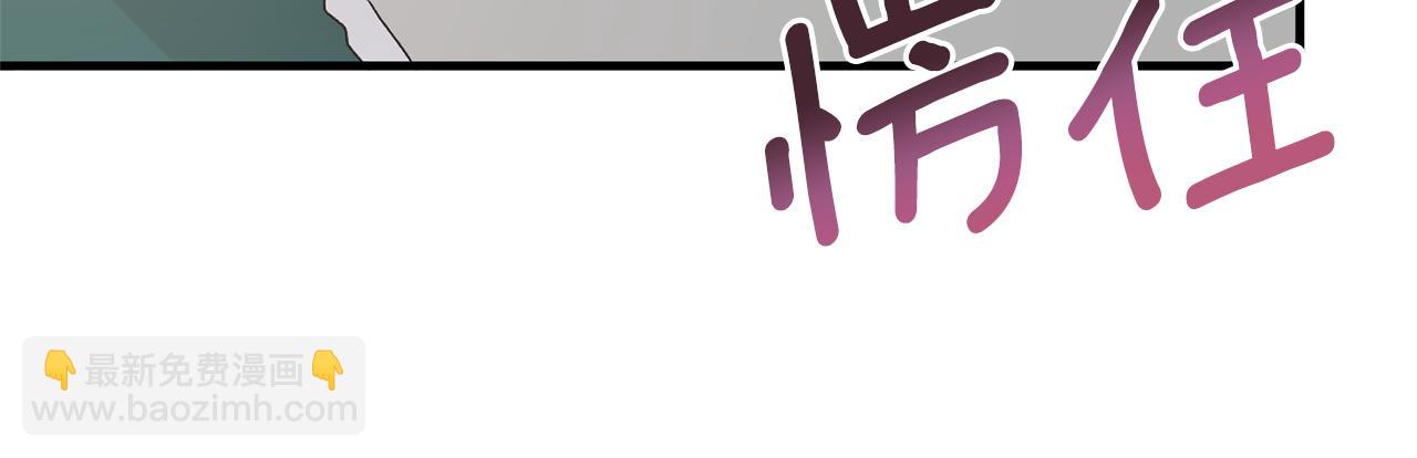 第77话 英雄救美17