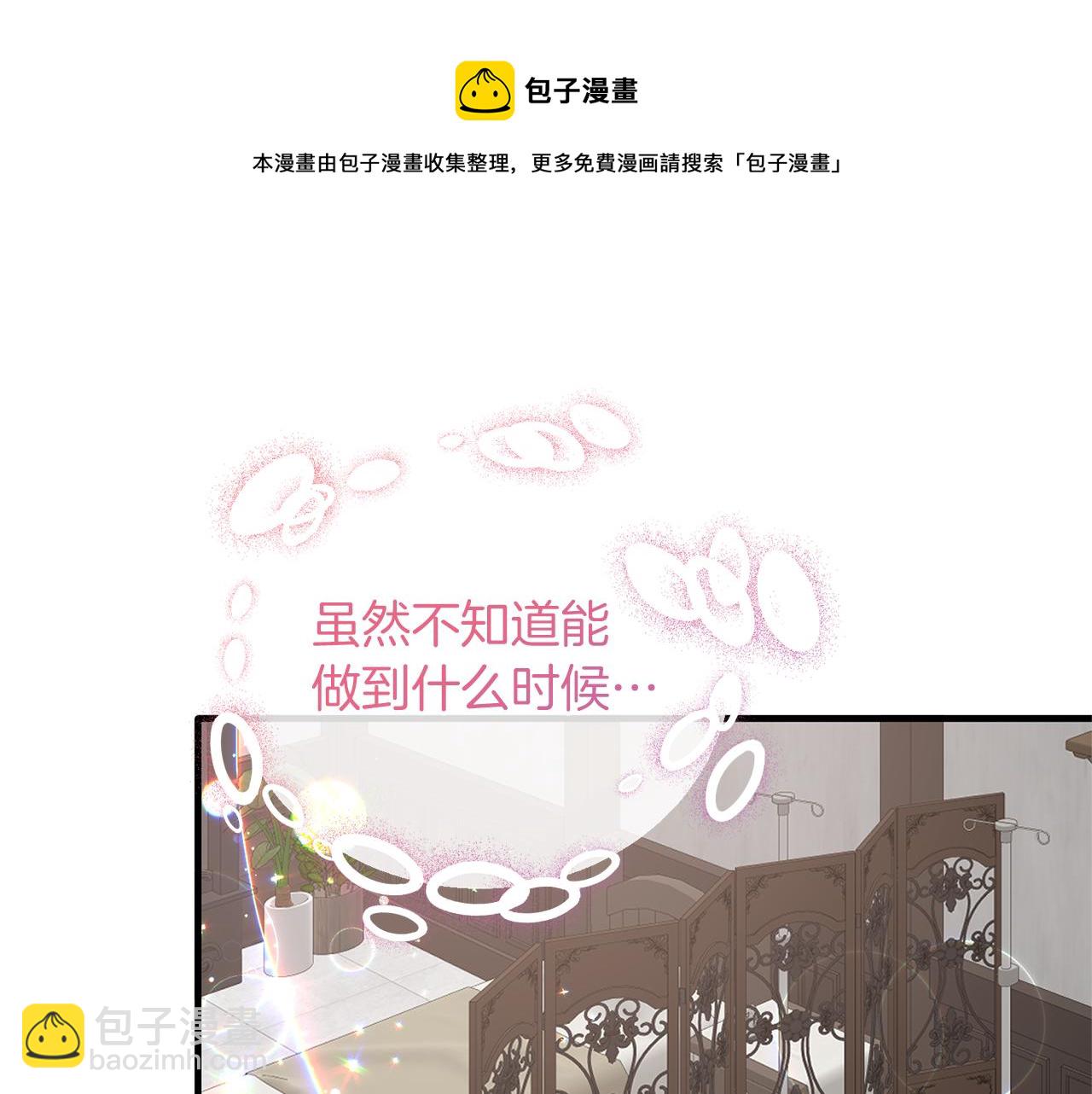 第77话 英雄救美172