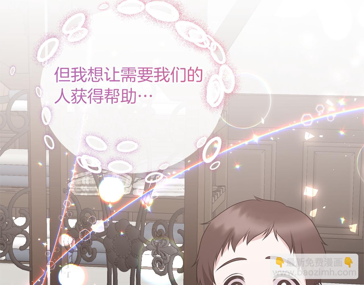 第77话 英雄救美174