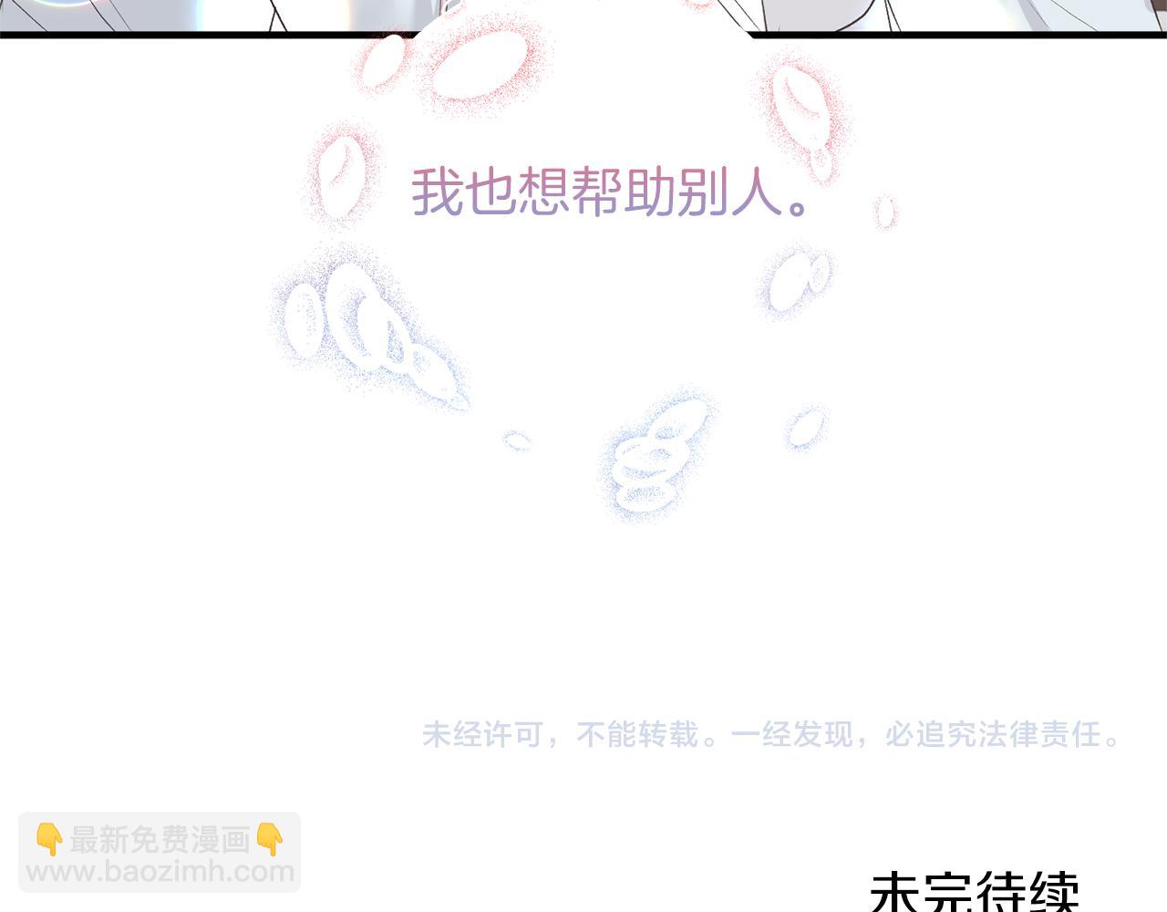 第77话 英雄救美179
