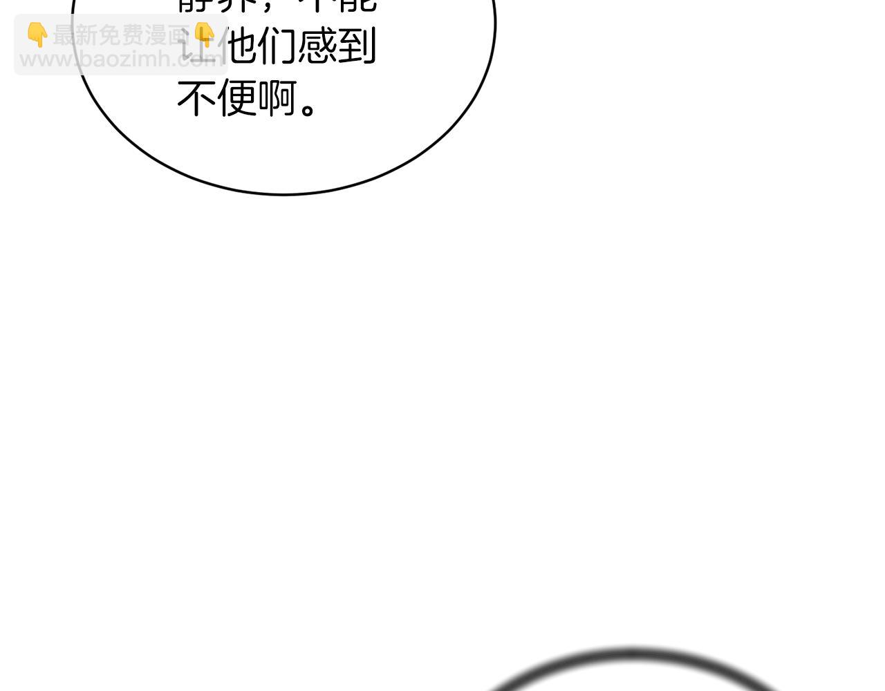 第77话 英雄救美21