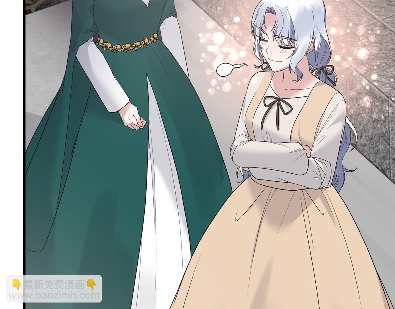第77话 英雄救美23