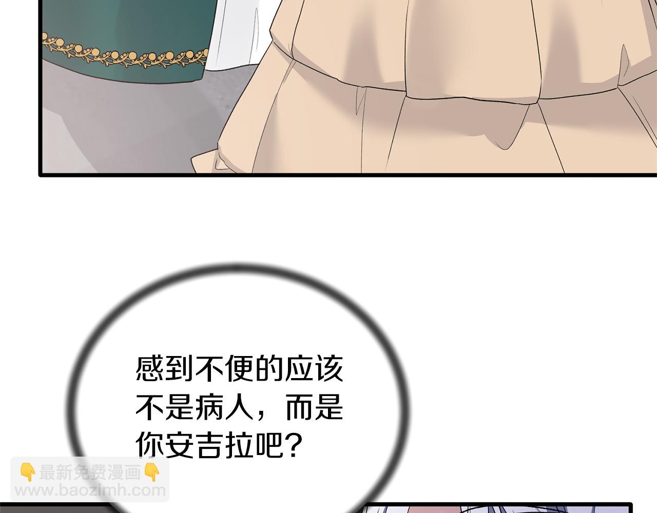 第77话 英雄救美24