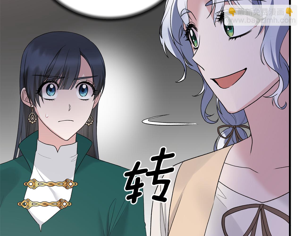 第77话 英雄救美25