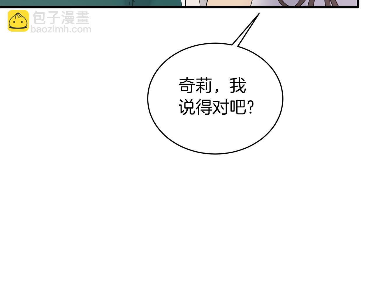 第77话 英雄救美26