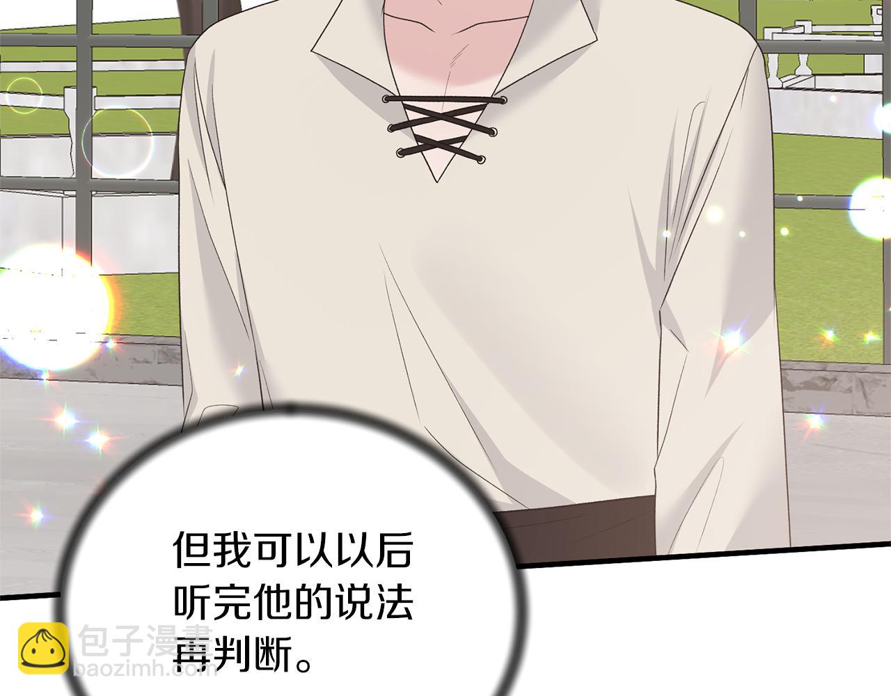 第77话 英雄救美33