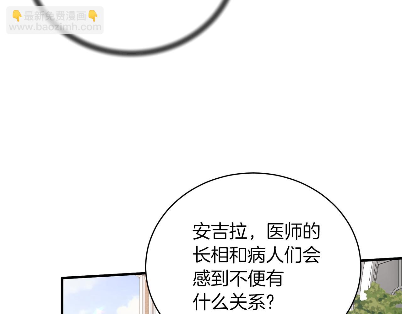 第77话 英雄救美34