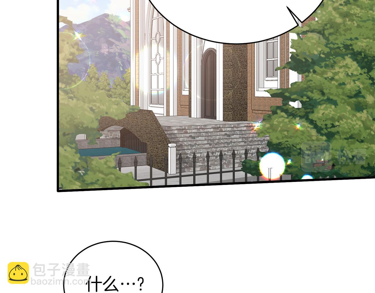 第77话 英雄救美35