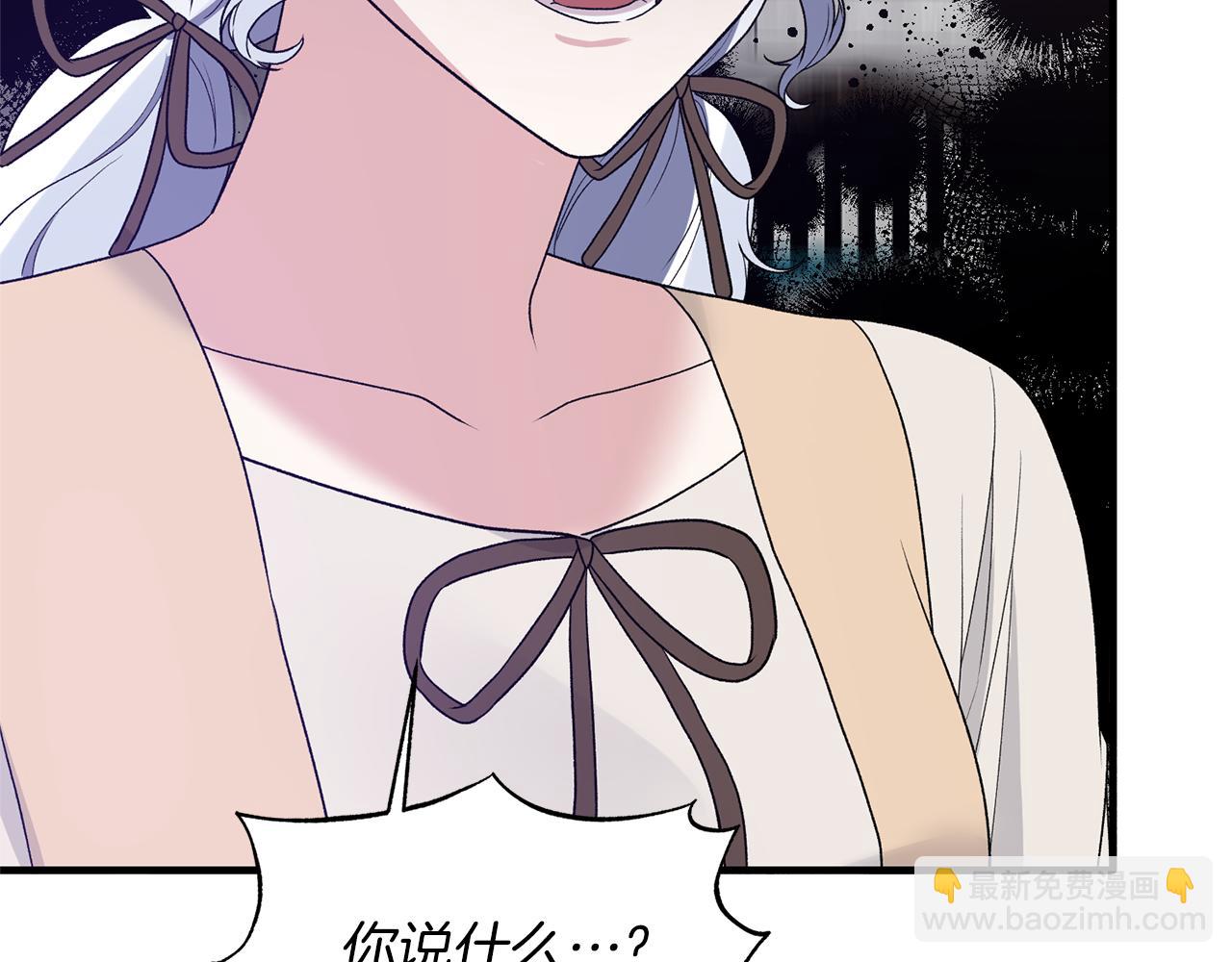 第77话 英雄救美38