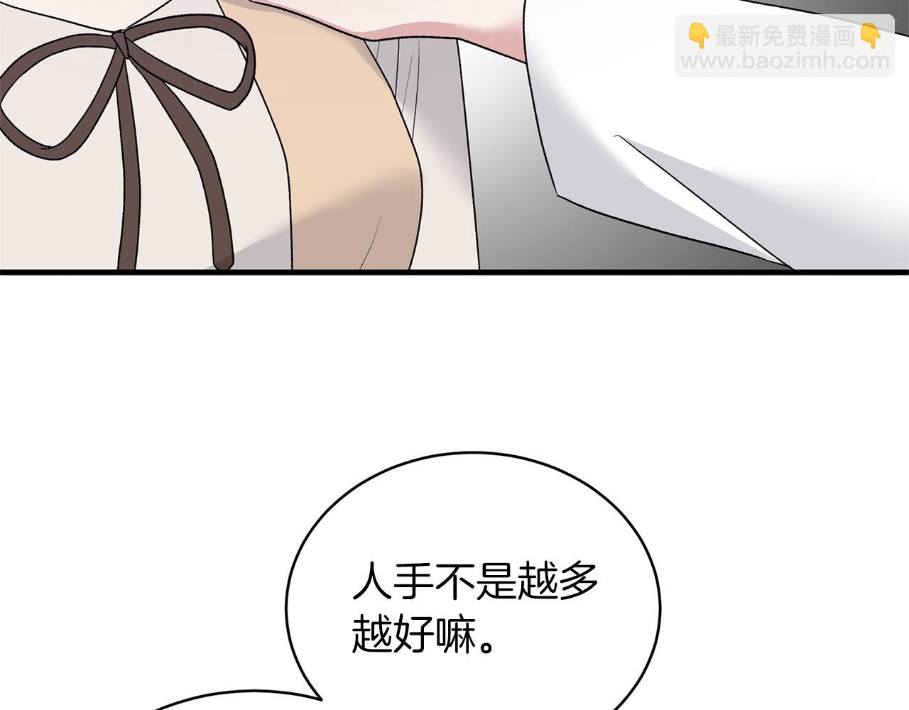 第77话 英雄救美41