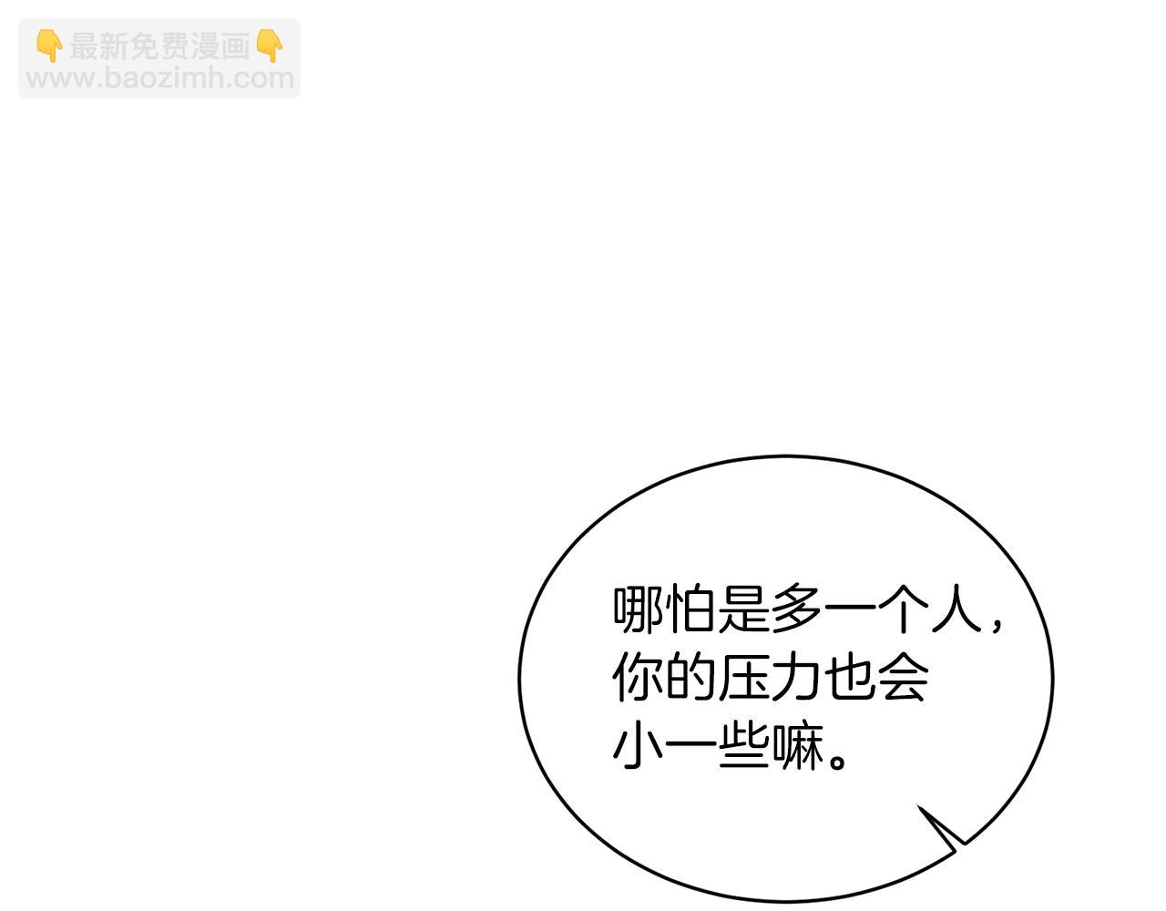 第77话 英雄救美45