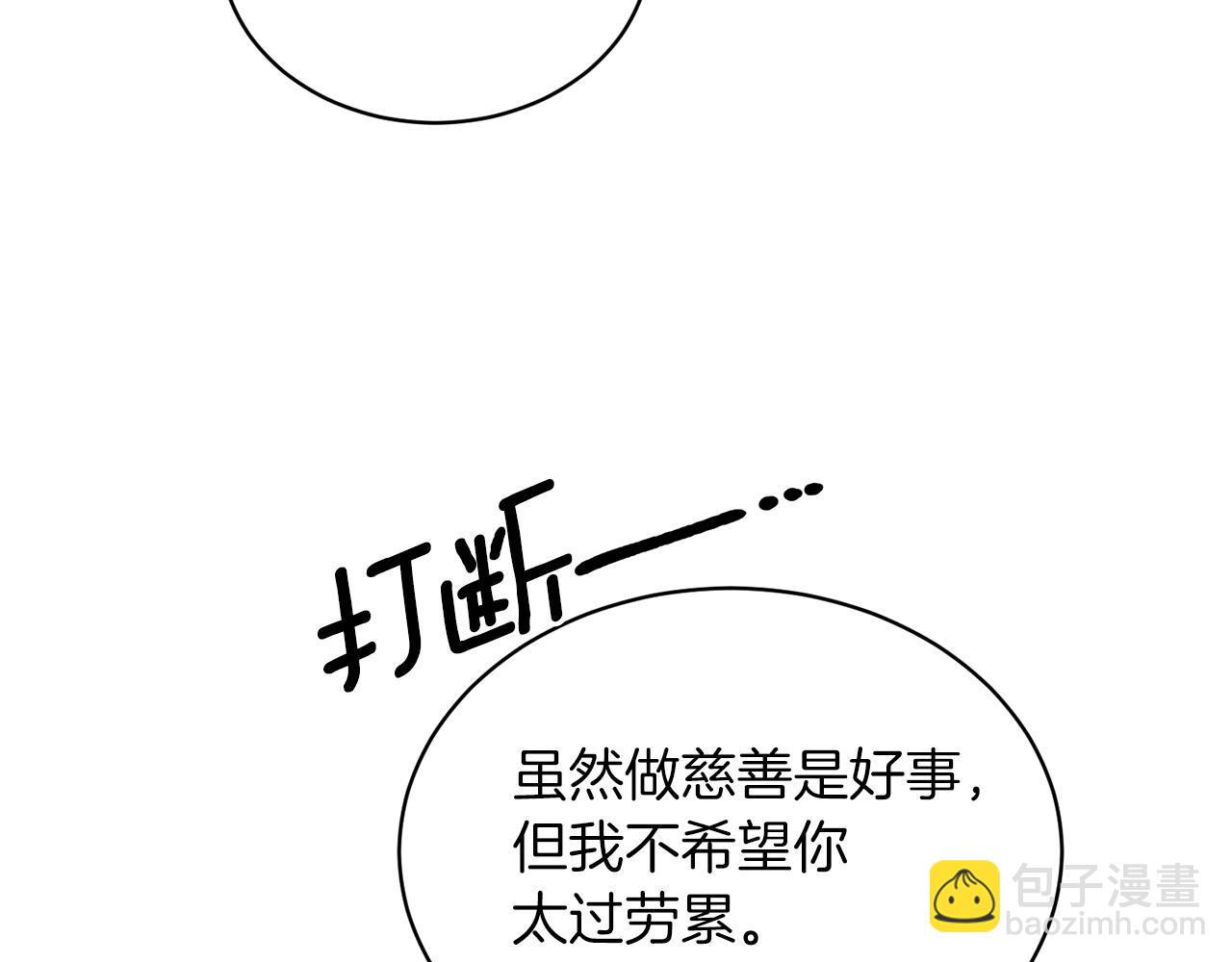 第77话 英雄救美48