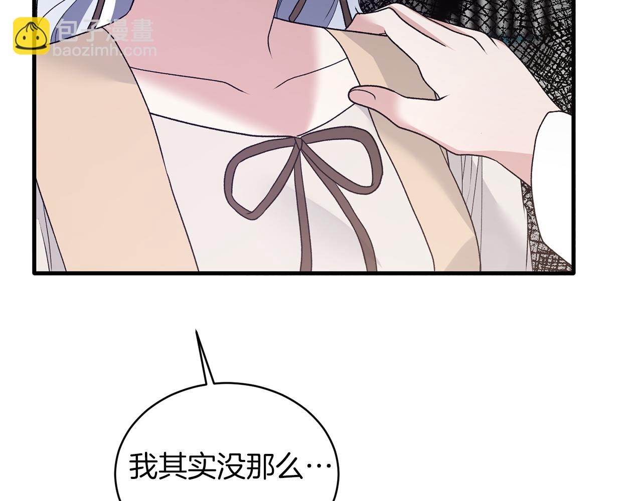 第77话 英雄救美51
