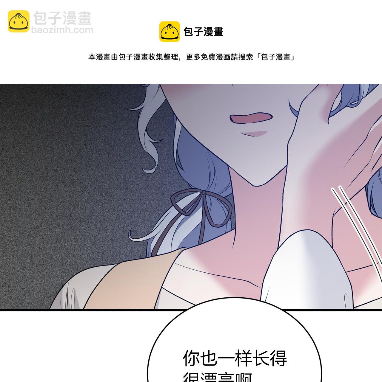 第77话 英雄救美54