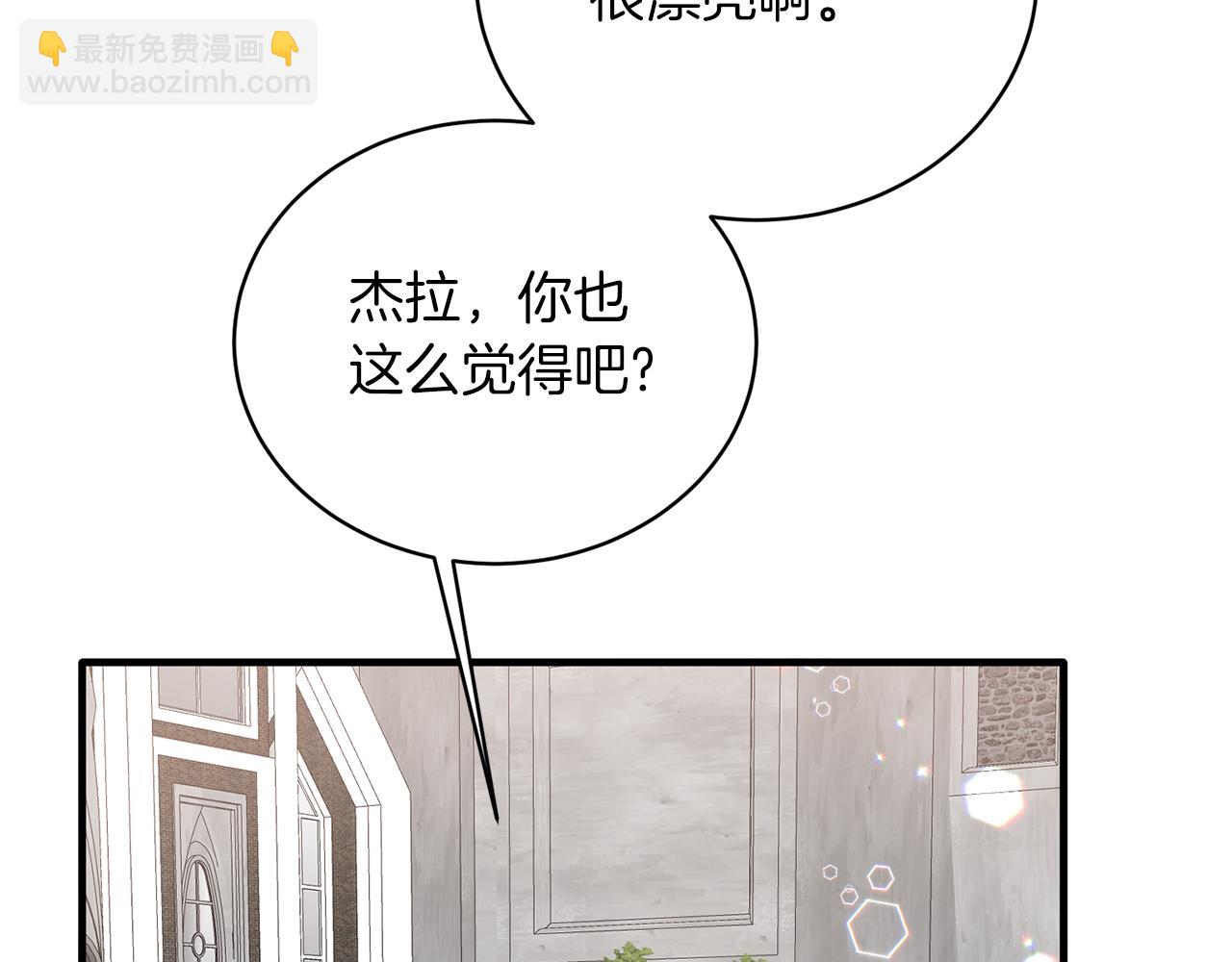 第77话 英雄救美55