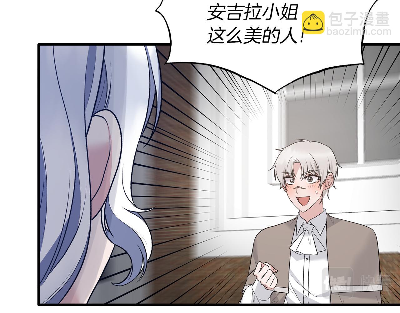 第77话 英雄救美58