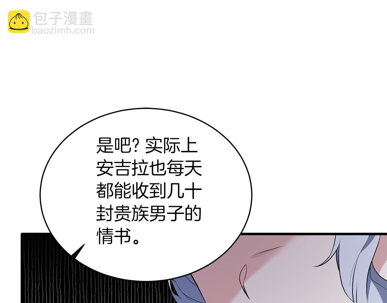 第77话 英雄救美60