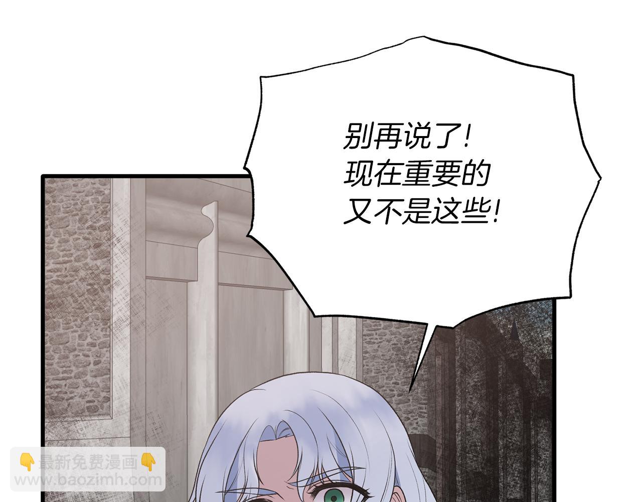 第77话 英雄救美62