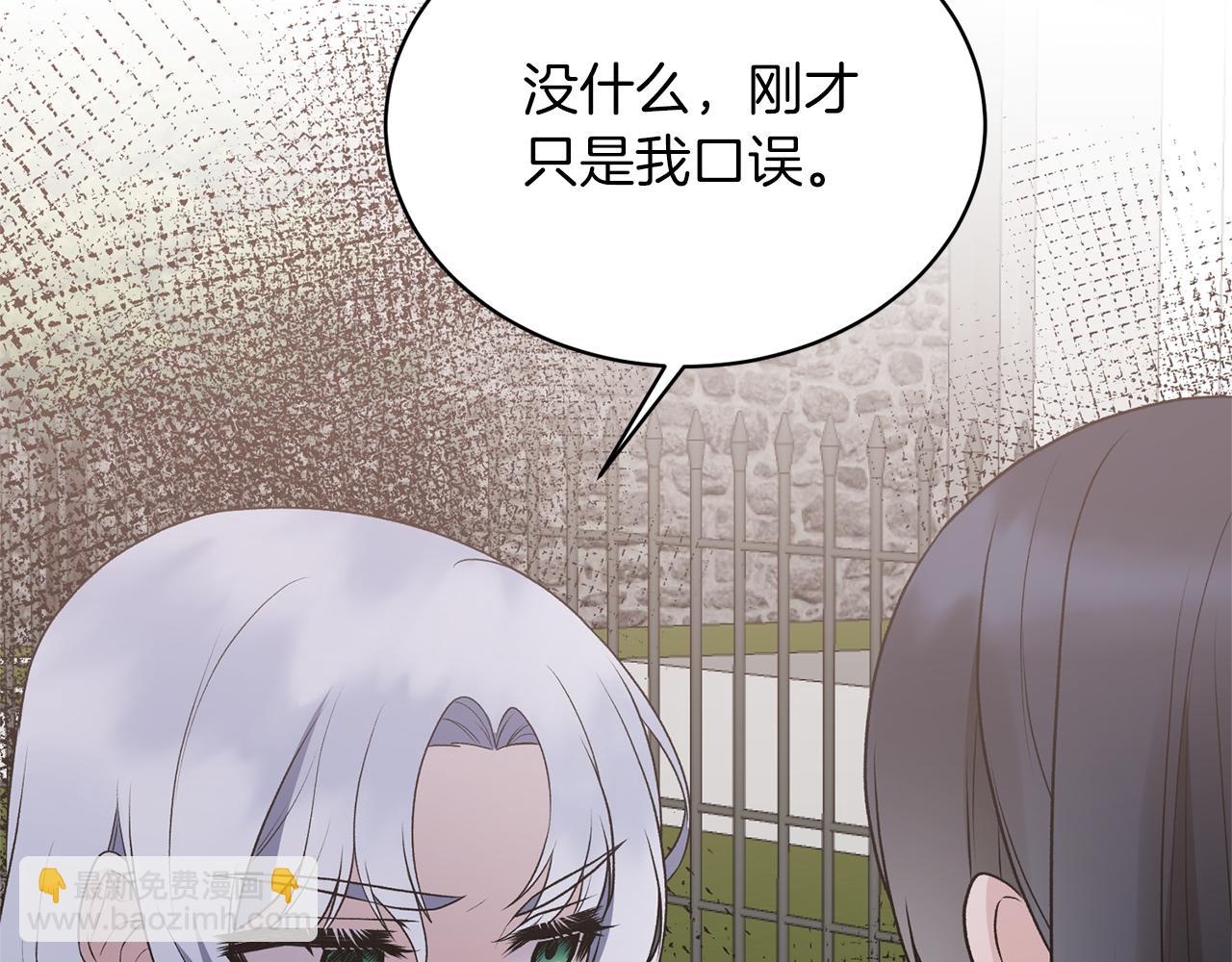 第77话 英雄救美68