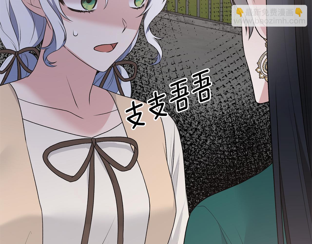 第77话 英雄救美69