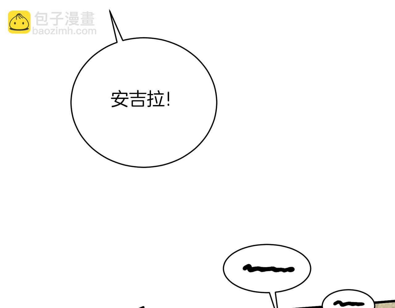 第77话 英雄救美7