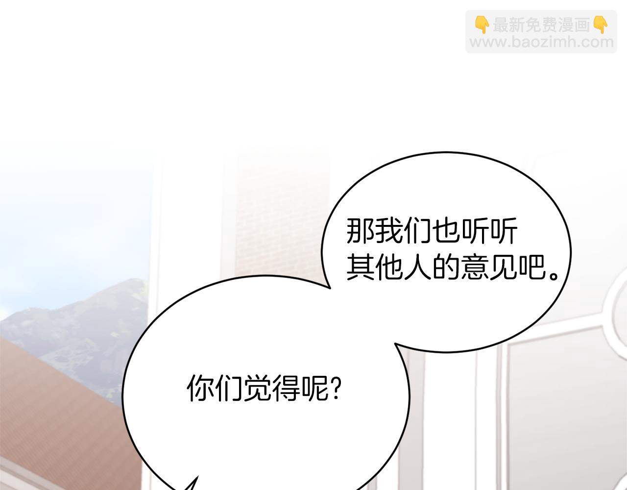 第77话 英雄救美71