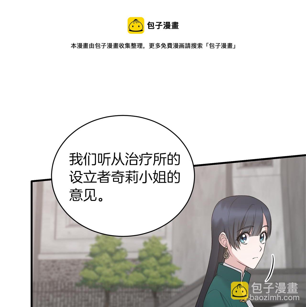 第77话 英雄救美74