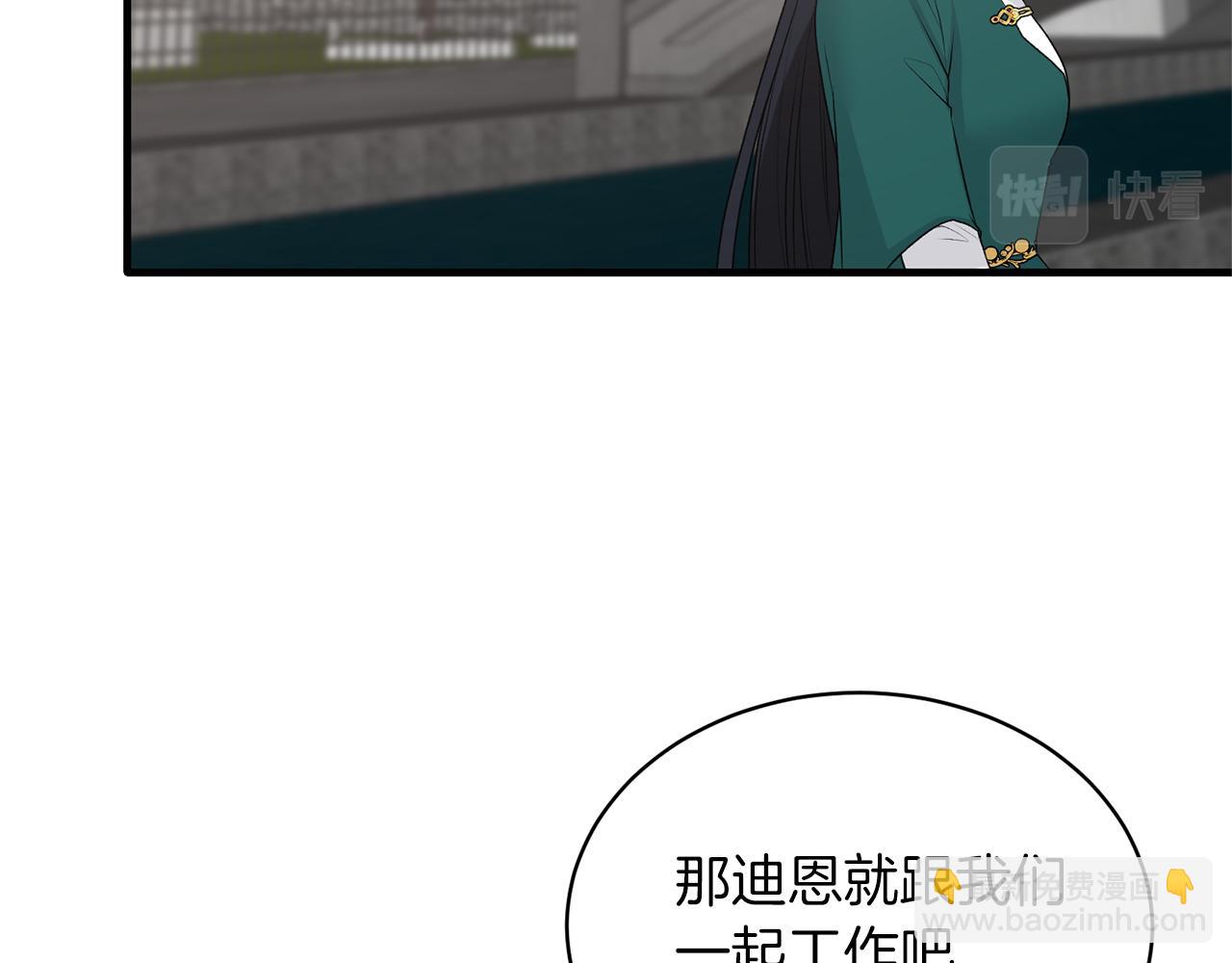 第77话 英雄救美75