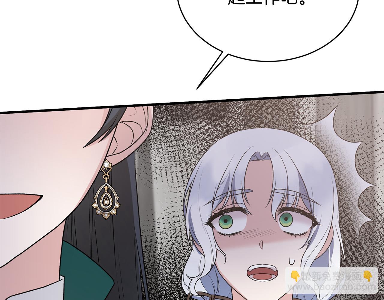 第77话 英雄救美76