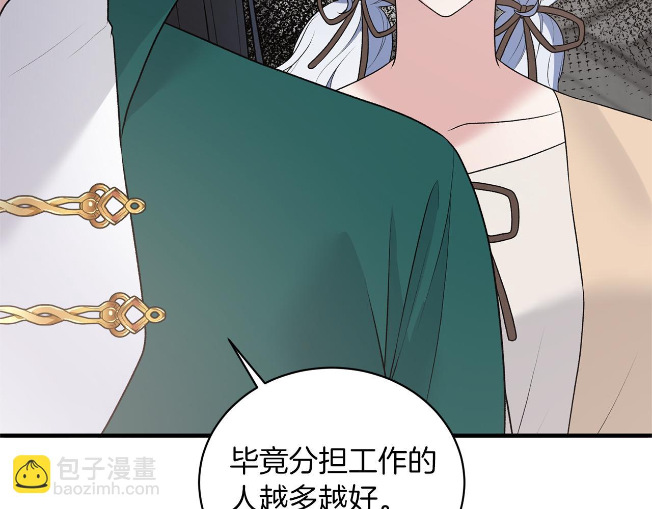 第77话 英雄救美77
