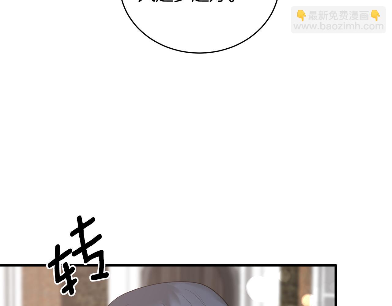 第77话 英雄救美78