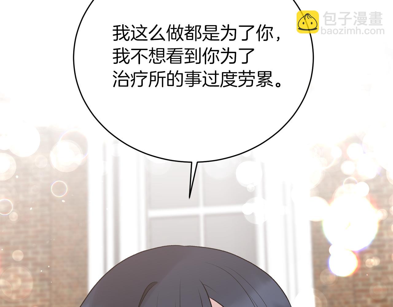 第77话 英雄救美82