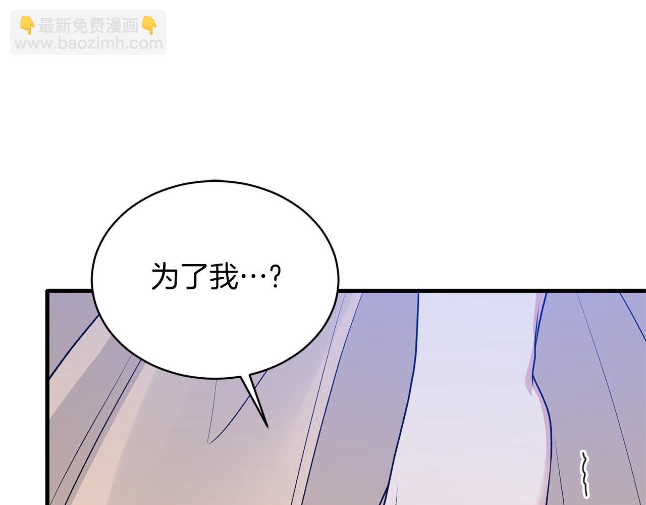 第77话 英雄救美85