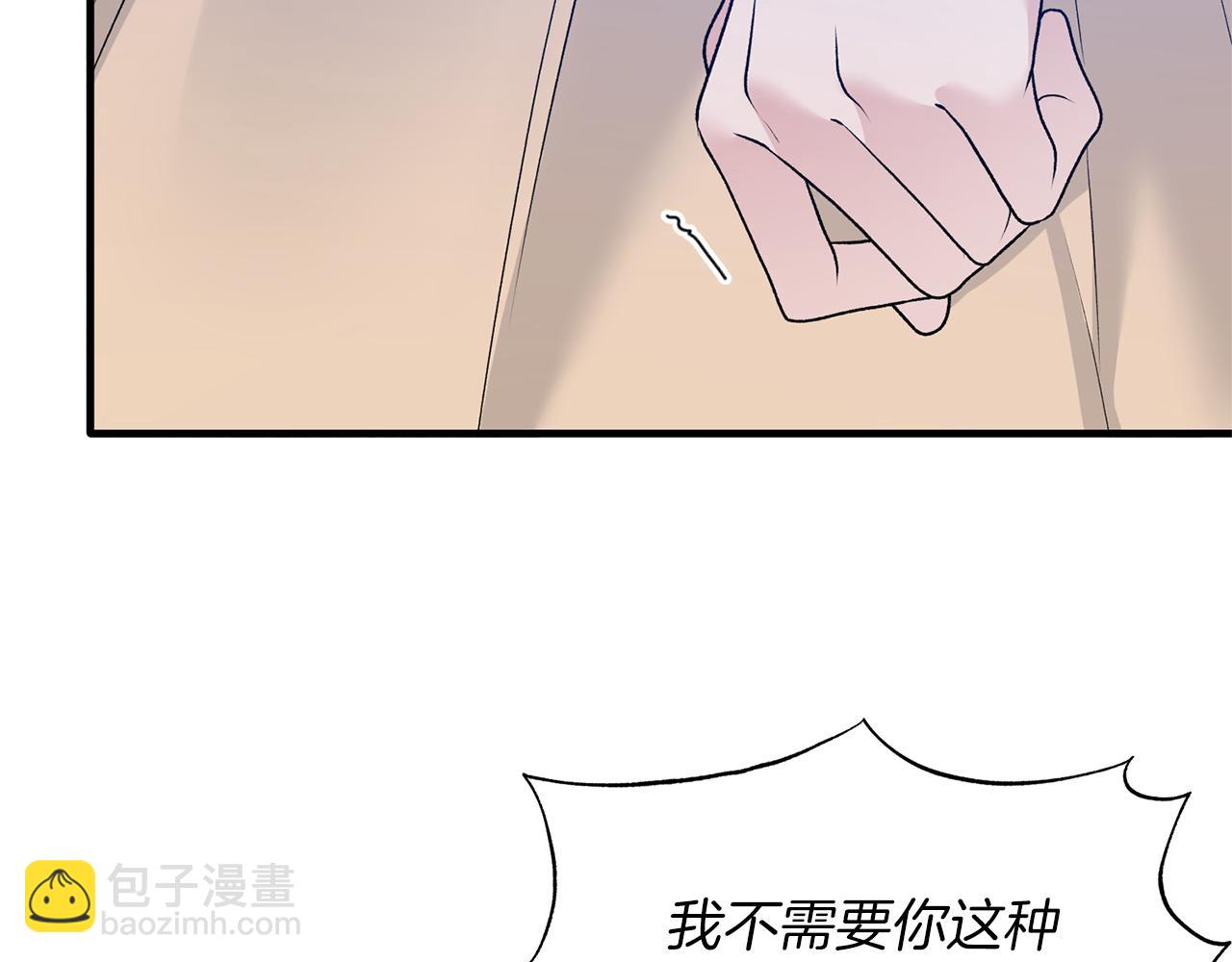 第77话 英雄救美86