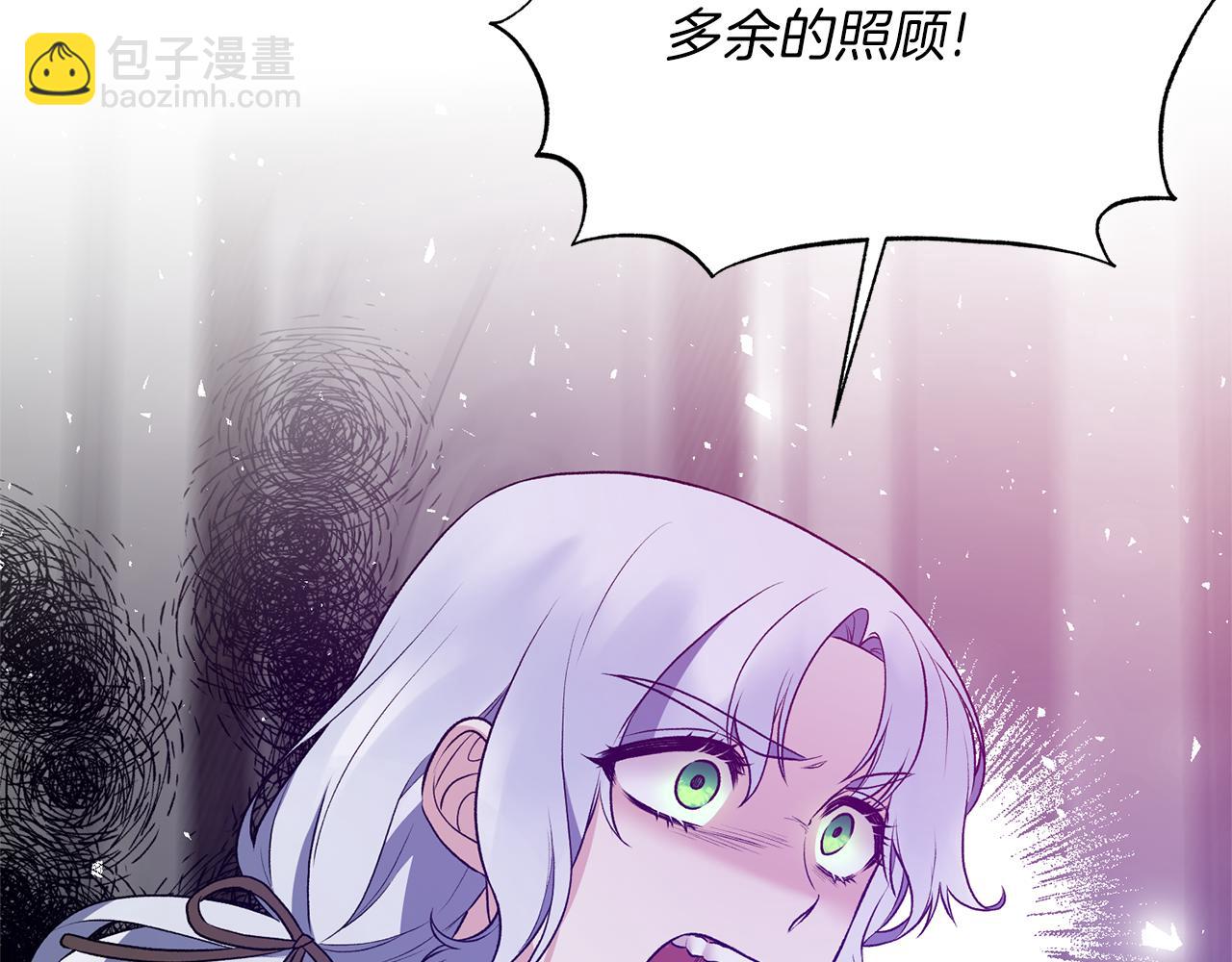第77话 英雄救美87
