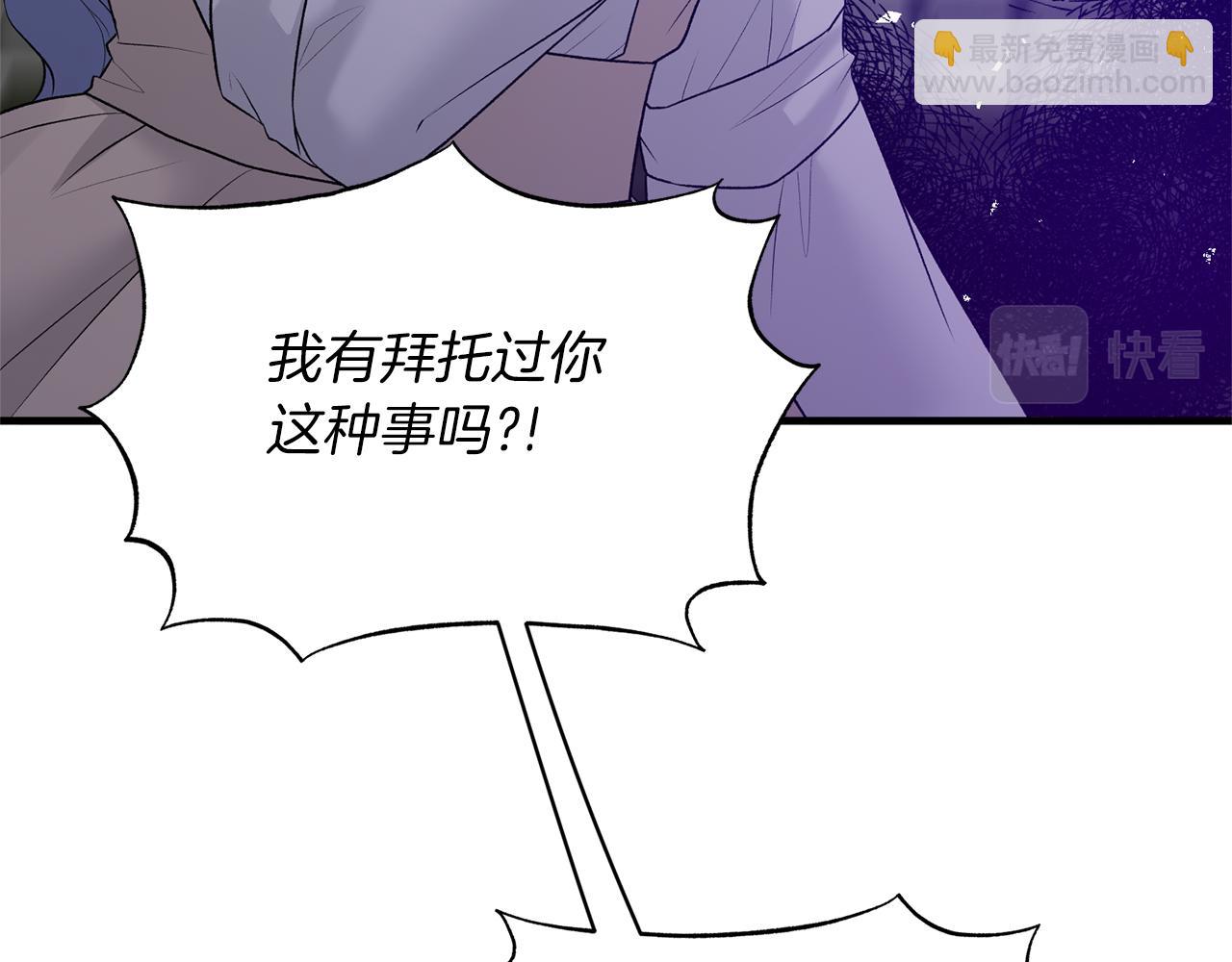 第77话 英雄救美89
