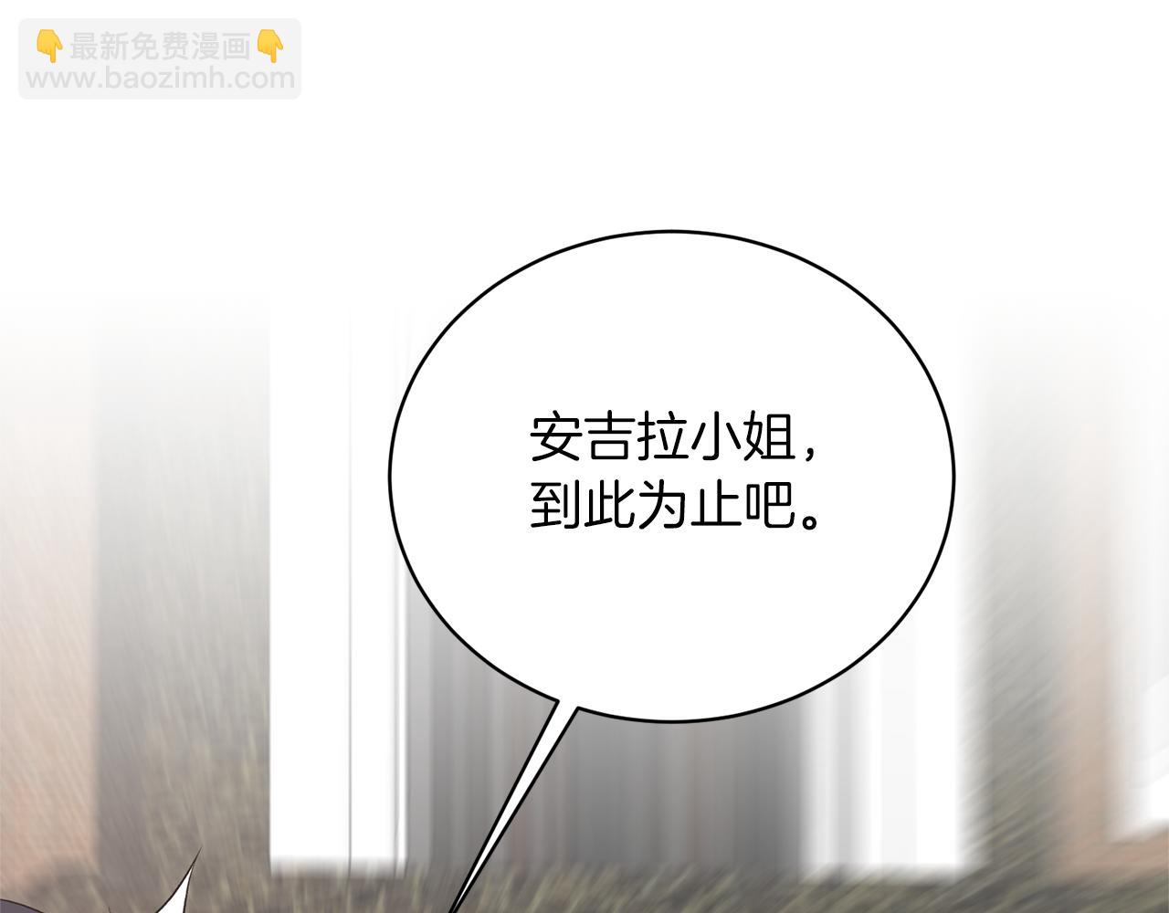 第77话 英雄救美92
