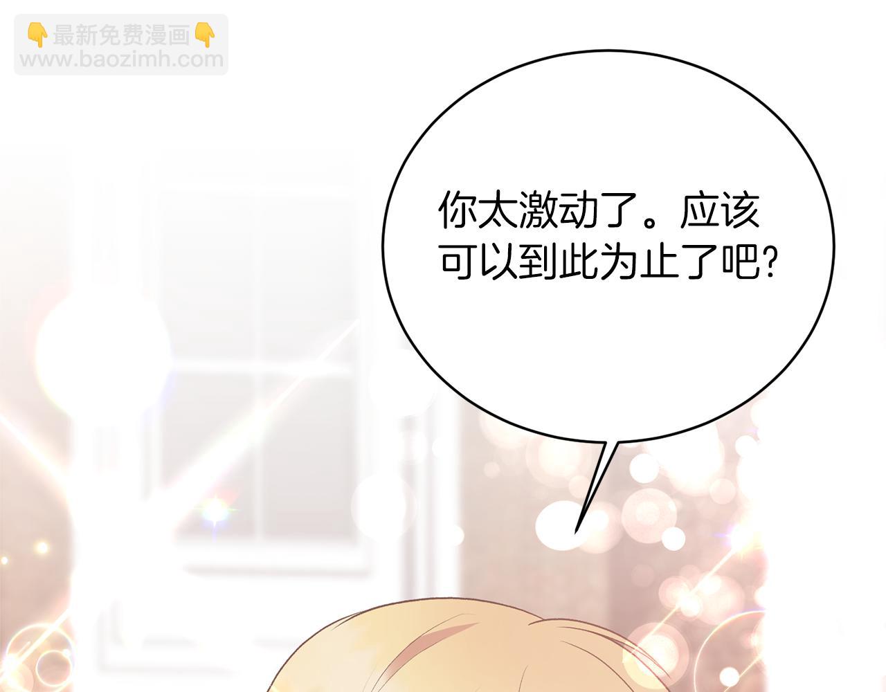 第77话 英雄救美96