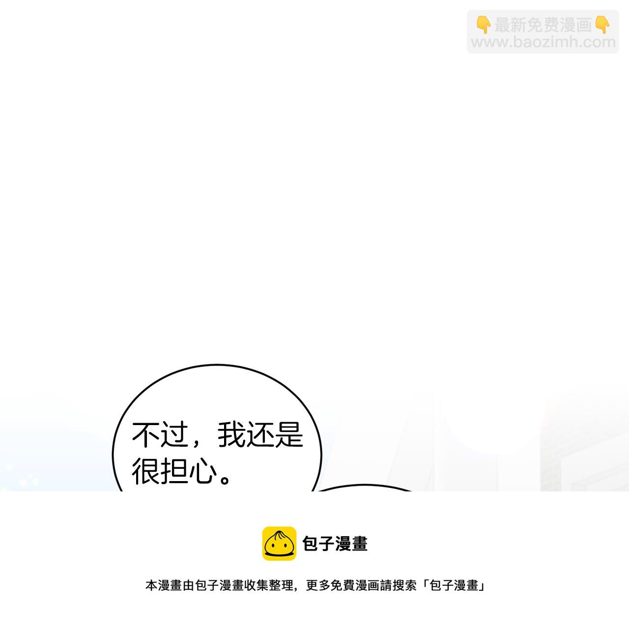 第78话 请多指教10