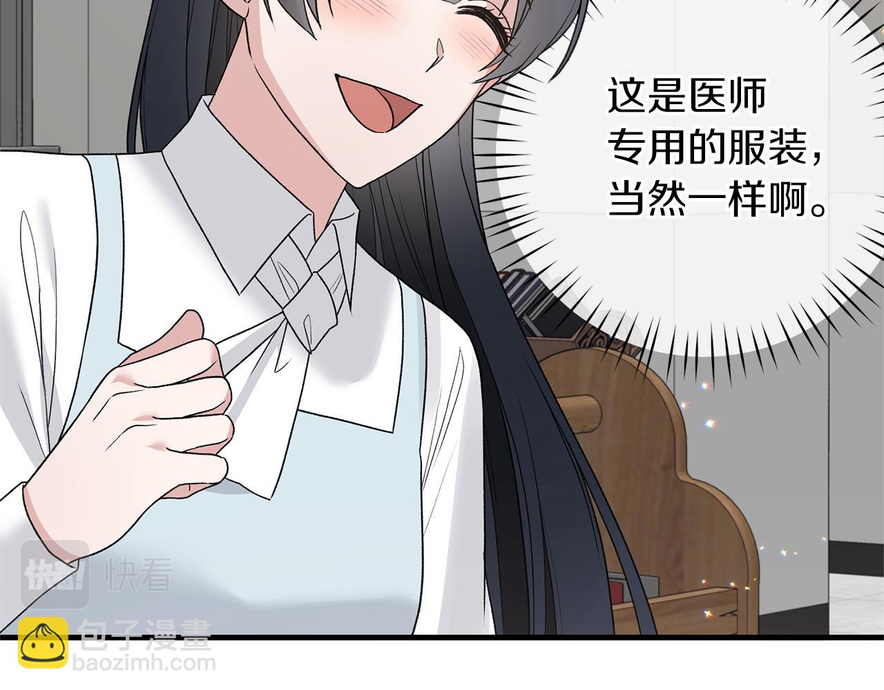 第78话 请多指教100