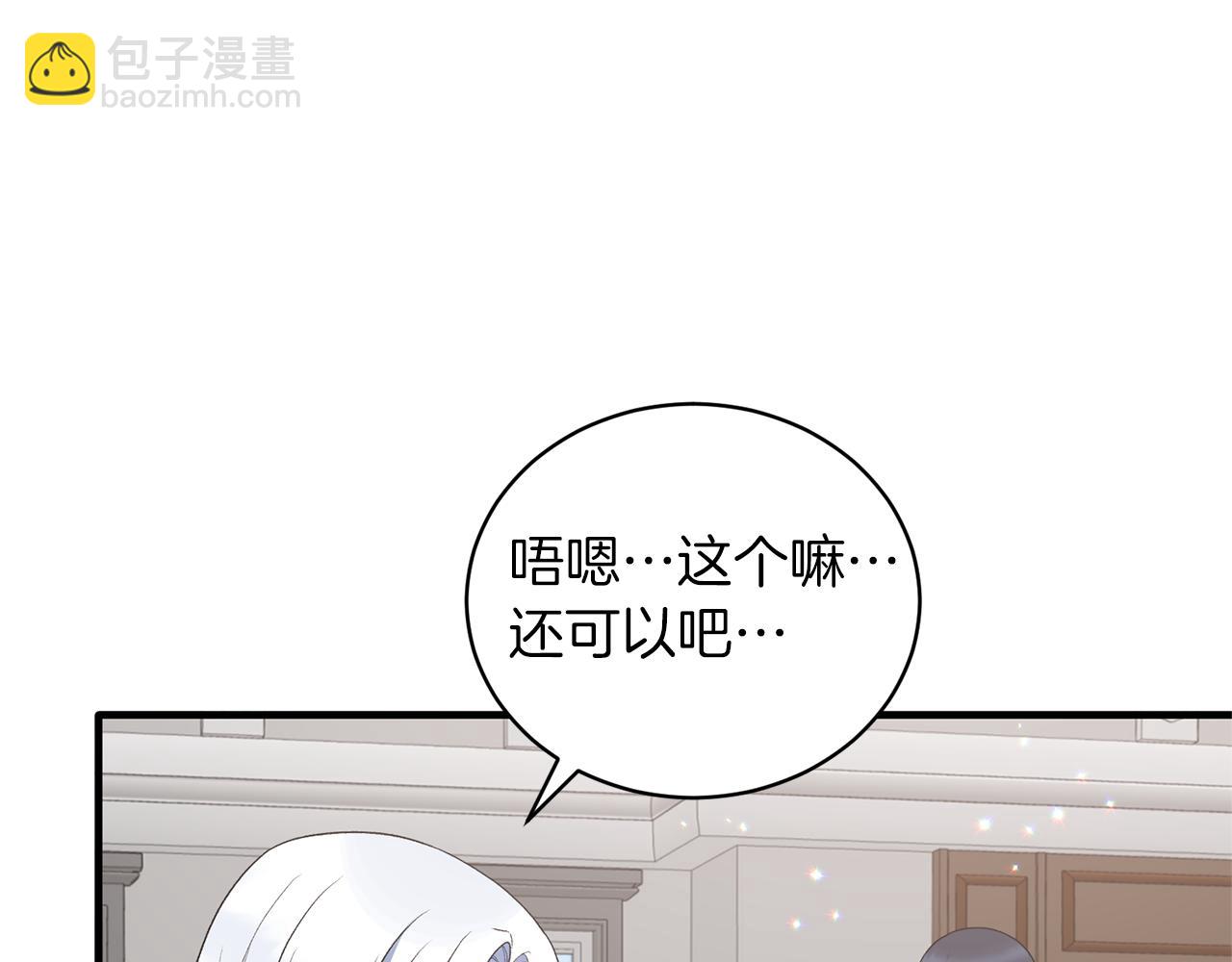 第78话 请多指教101