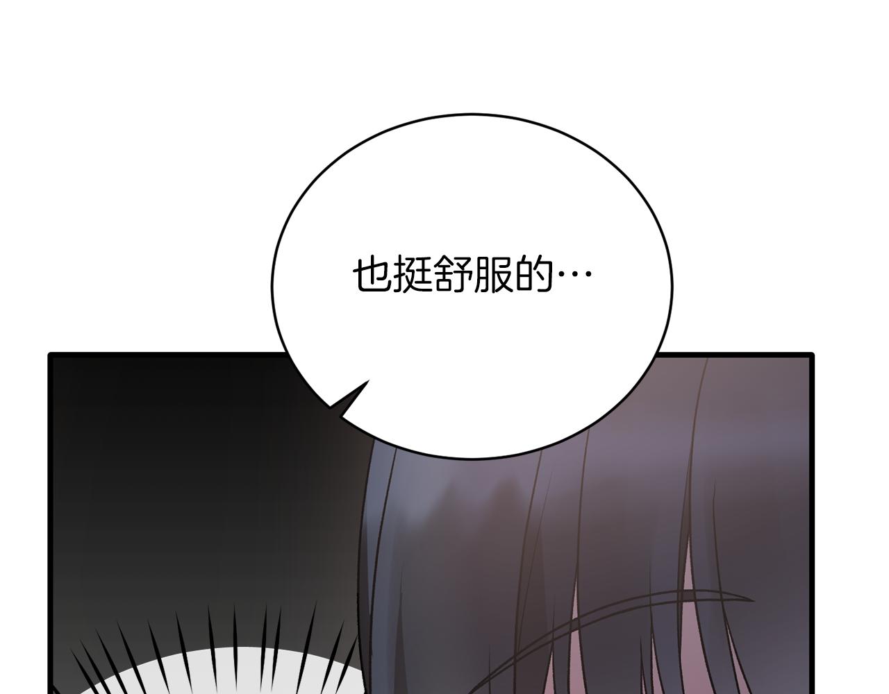 第78话 请多指教107